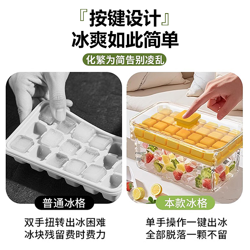 大冰块模具：冰箱里的制冰神器，让夏日清爽升级！❄️