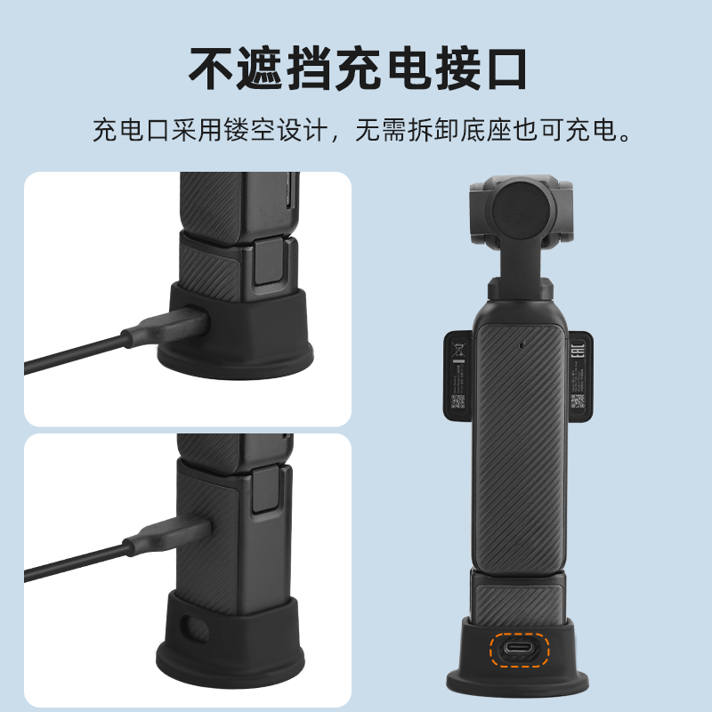 大疆御Pocket3参数配置有哪些亮点？全面解析