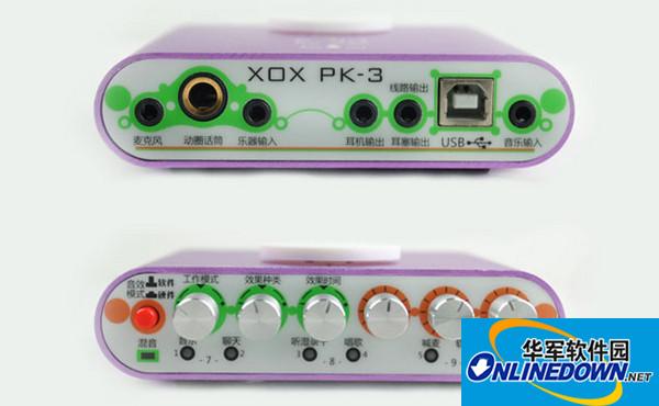 客所思usb声卡通用驱动PC版