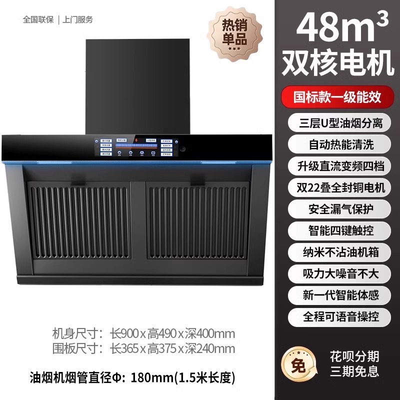华帝旗舰气电两用灶具：厨房革命，一气一电，轻松烹饪新时代！