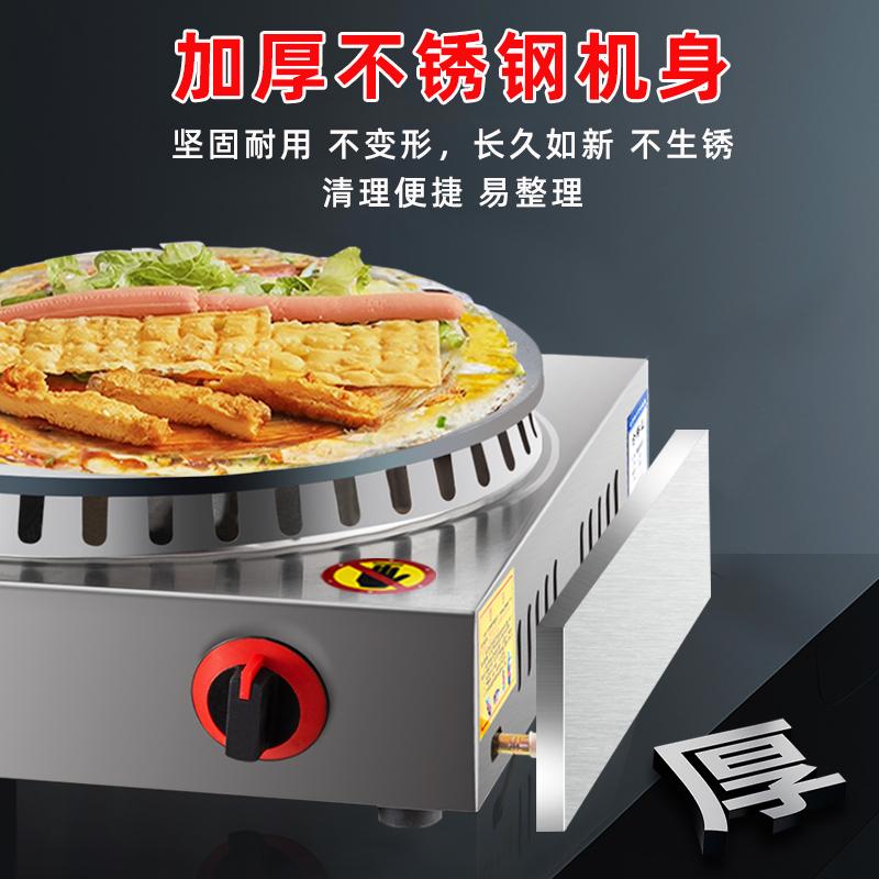 商用煤气煎饼炉太香了！摆摊神器实测！板栗饼机+铁板烤炉全攻略
