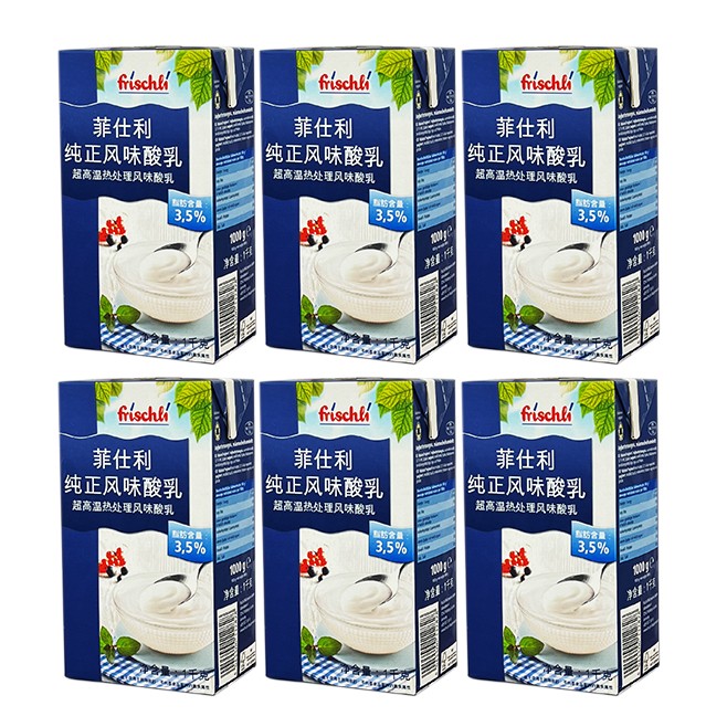 华北制药燕窝酸乳铁蛋白益生元活性肽：新一代营养冲剂，全家人的健康守护神！