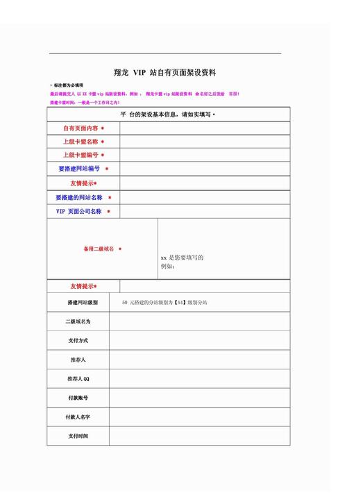 卡盟分站的分站,打造高效盈利平台