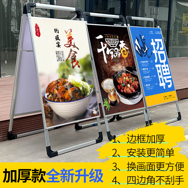 手提海报架铝合金招聘展架：职场新人的入职第一站？