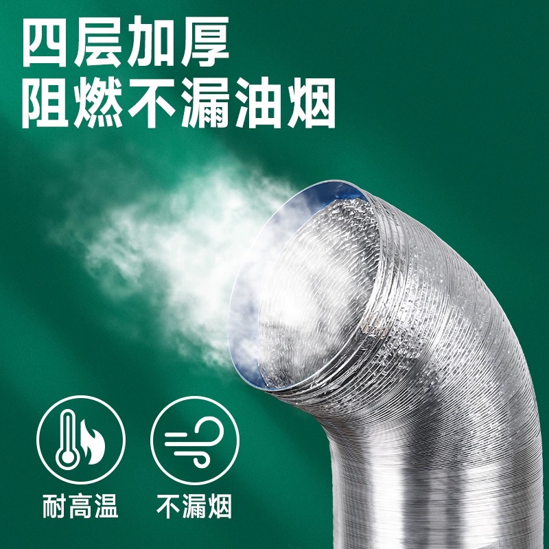 厨房排气大改造！油烟机软管排烟神器，告别油腻生活