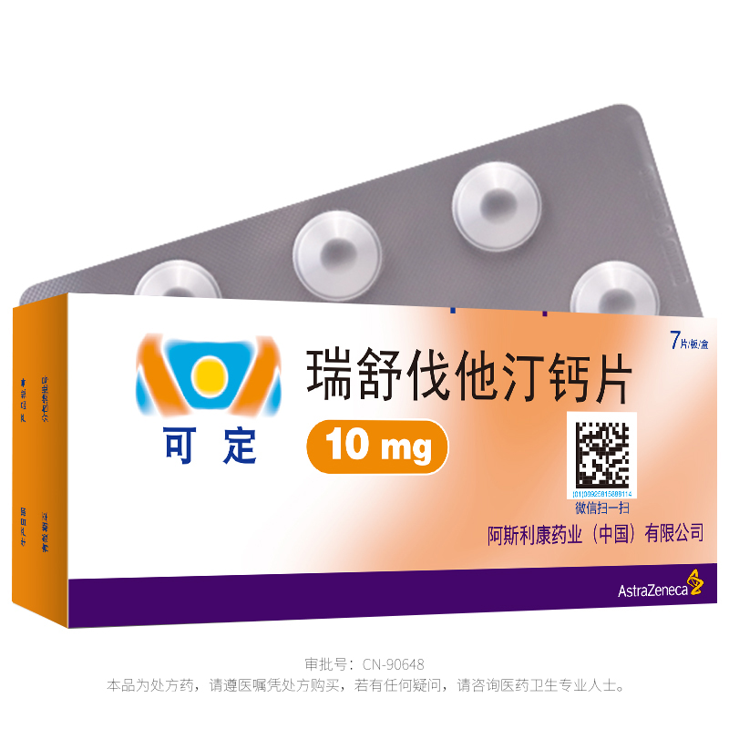汉兰达7座油电混合版价格是多少？值得入手吗？