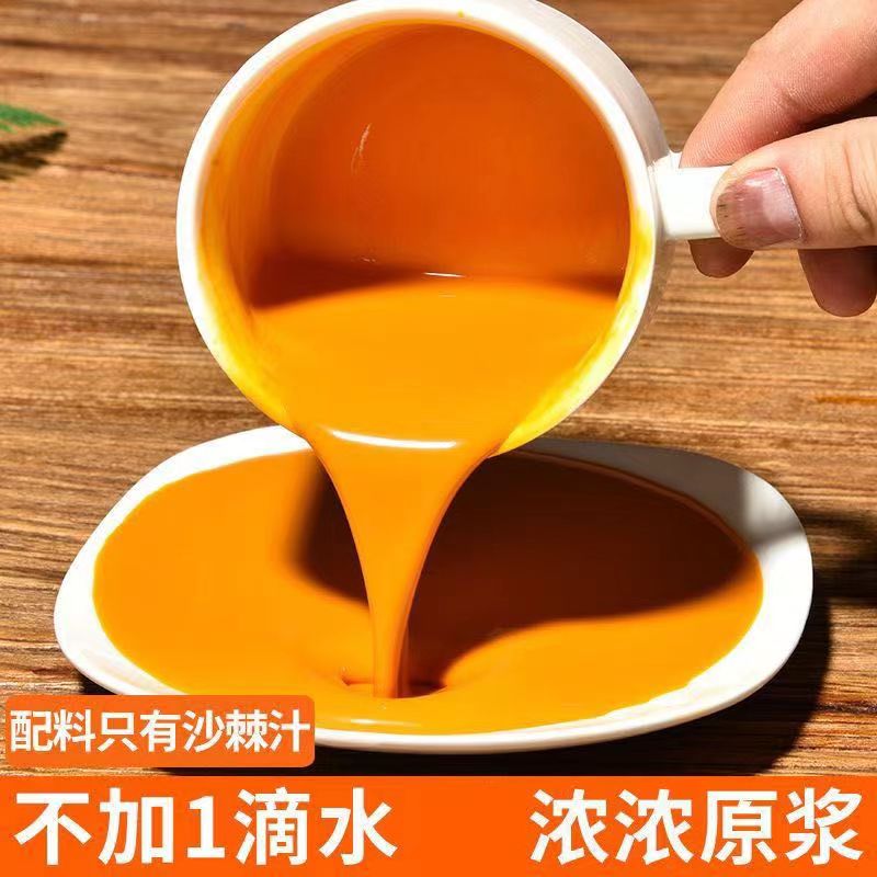 新疆沙棘原浆：不提油蓝色黄色包装500克包邮3袋更划算，全国包邮，你还在等什么？