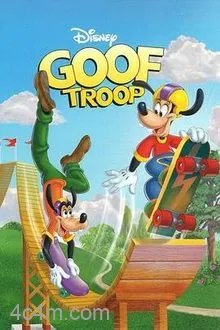 高飞家族第二季国语