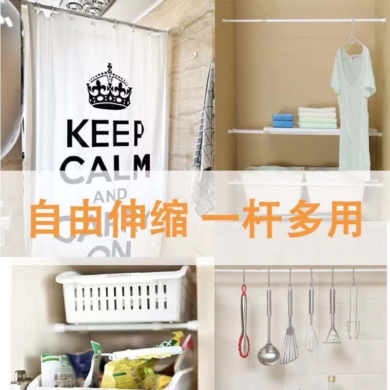 免打孔伸缩晾衣杆&amp;窗帘杆：家居神器，轻松搞定晾晒难题！