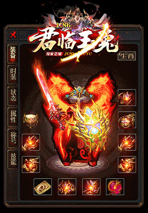 君临玉兔传奇