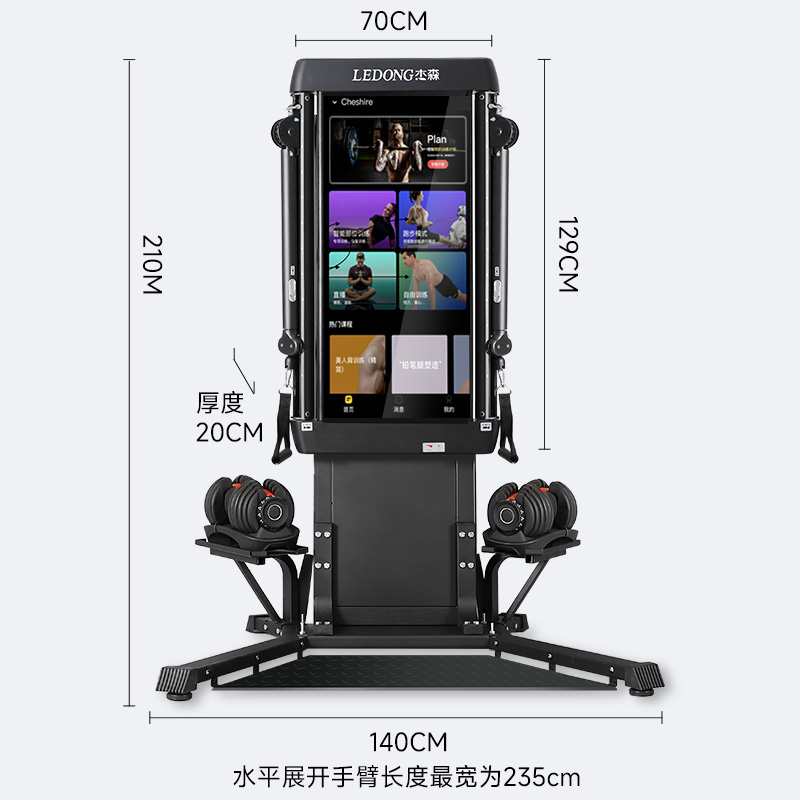 杰森智能力量健身魔镜：开启家庭健身新纪元，私人教练就在你身边！