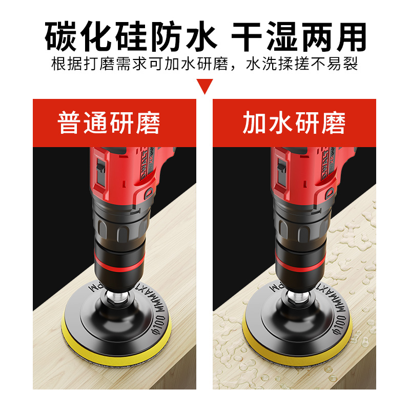 沙纸打磨神器：4寸抛光手电钻圆形木工粘式角磨机100mm砂纸片磨片植绒，轻松搞定家居DIY！