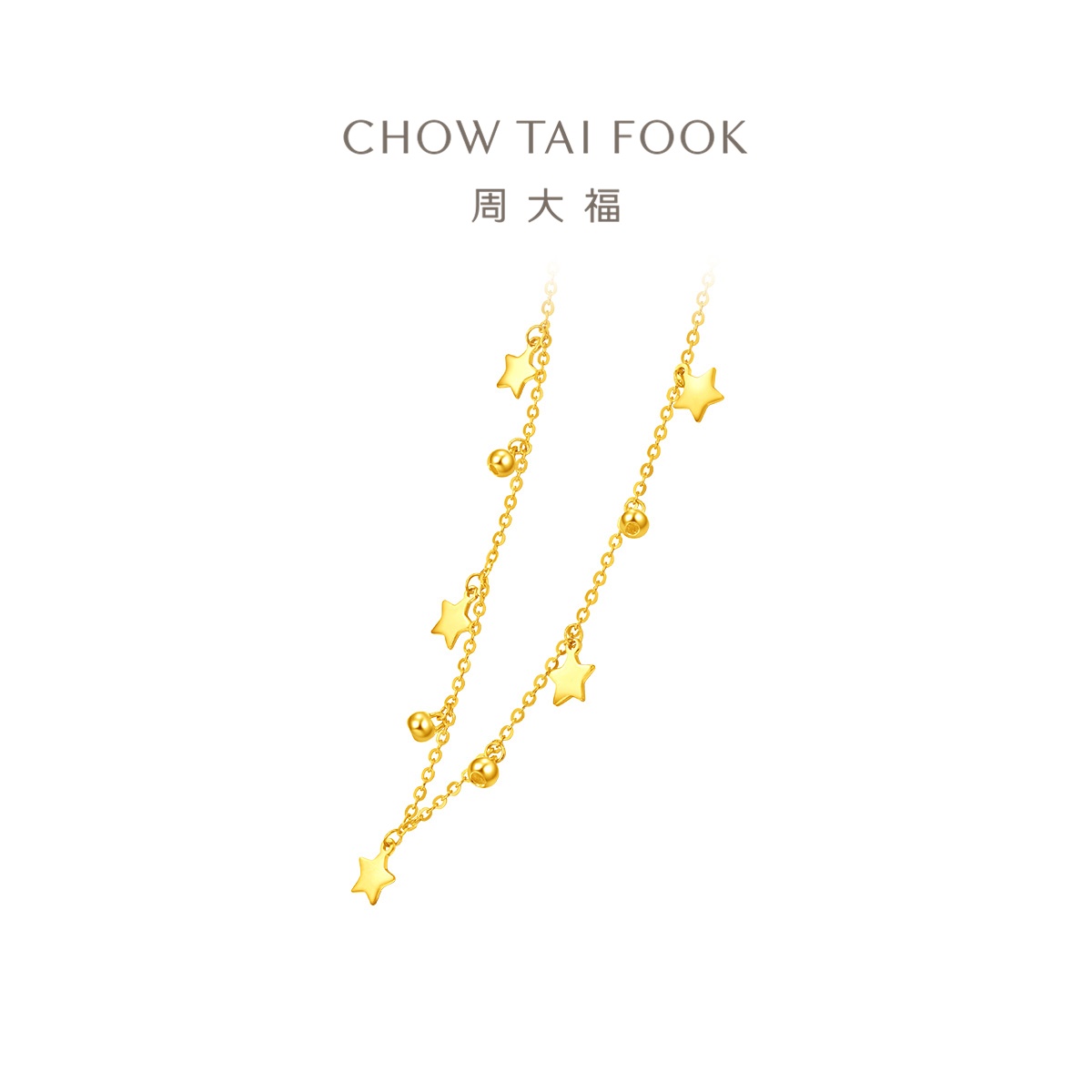 周大福流苏星星足金黄金项链，点亮你的魅力，送礼自戴两相宜✨