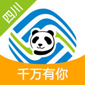 四川移动掌上营业厅3.3.0