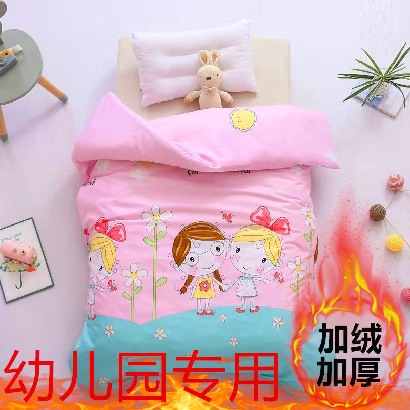 儿童被套120x150真香预警！幼儿园必备神器，软糯到想抱回家！