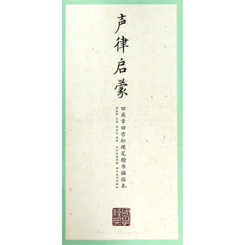 声田Spotify，瑞典的音乐独角兽为何“出走”？