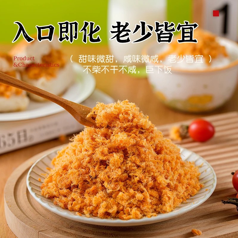 顺丰速运痴痴吃金丝松肉松：美食界的灵魂伴侣，解锁更多美味可能！✨