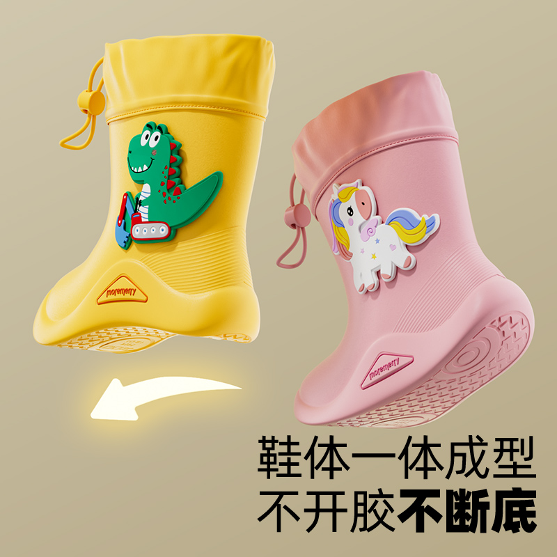 夏季儿童雨鞋大揭秘：防水防滑，宝宝雨天也能畅玩无忧！