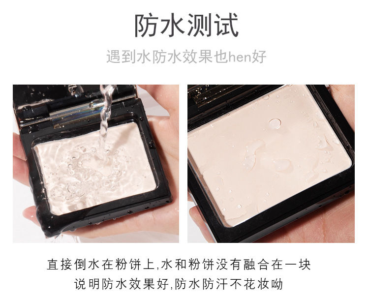 男士专用定妆粉饼：持久控油遮瑕提亮，油皮学生党的完美救星！