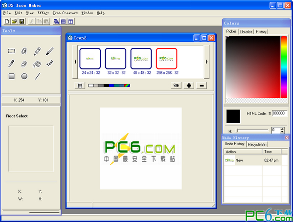 BS Icon Maker1.1 绿色版