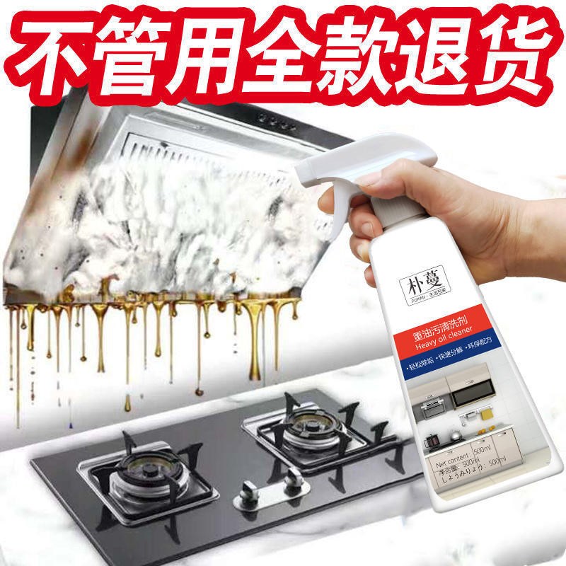 家用抽油烟机十大品牌，厂家直销，拒绝焦虑，拯救厨房油烟问题！