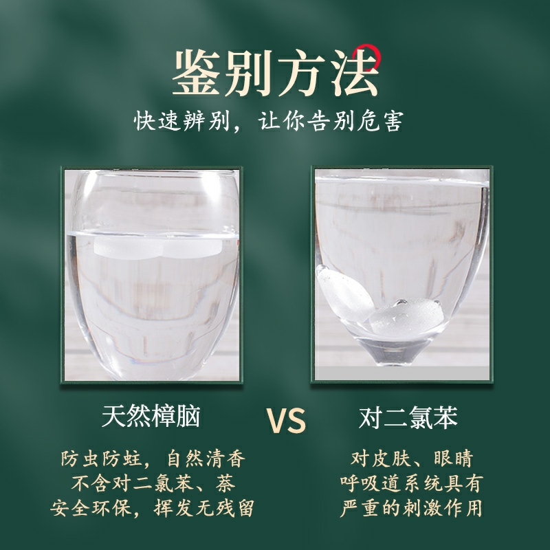 玉樟天然樟脑丸：守护衣物与珍贵收藏的神器！✨