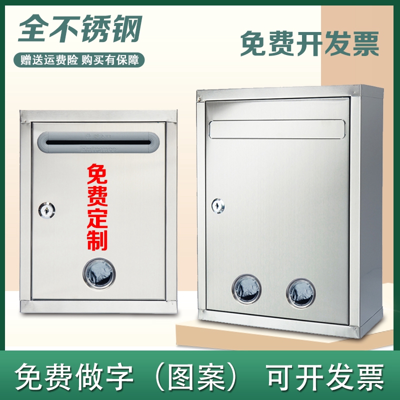 定制别墅信箱：防水耐用，彰显豪宅品味！✨