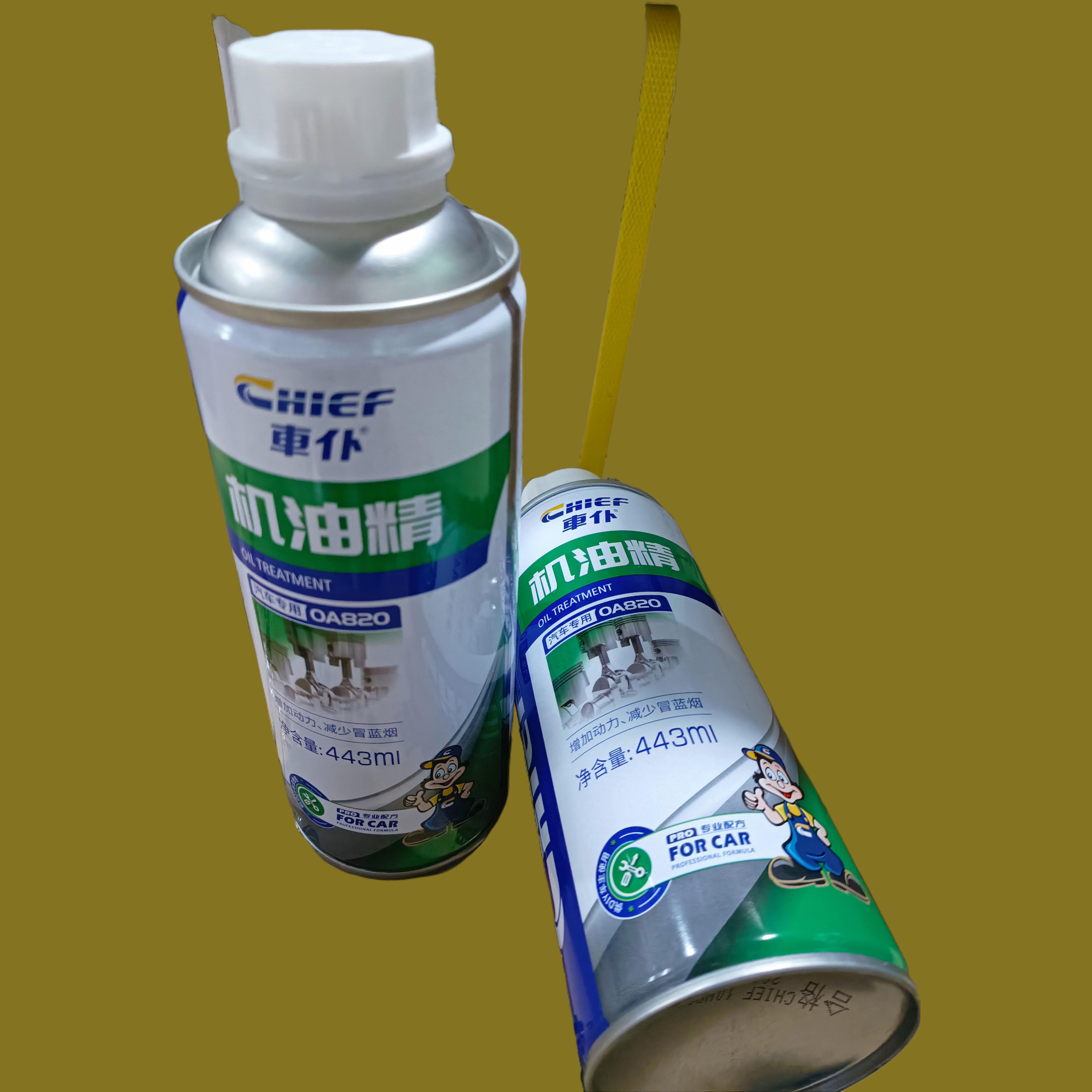 车仆发动机修复剂：告别蓝烟，守护爱车心脏！