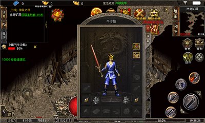 动漫之王专属传奇