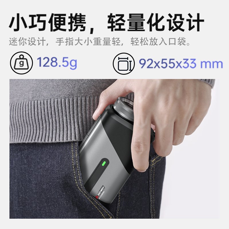 深达威迷你激光测距仪真香！户外神器+高尔夫必备，精准到毫米！