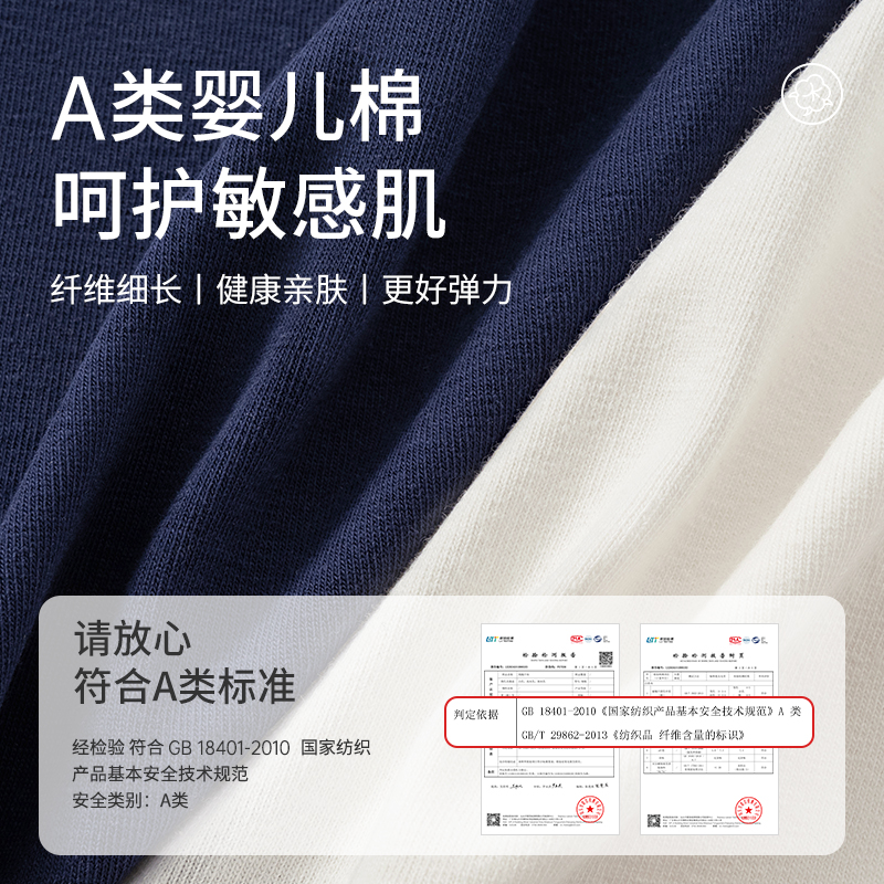 为什么女人要穿三角裤？它的设计原理和功能