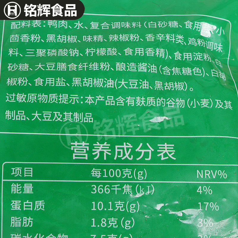 孚德法式烤排鸭胸肉牛排饭：一口惊艳的美味，如何征服你的味蕾？