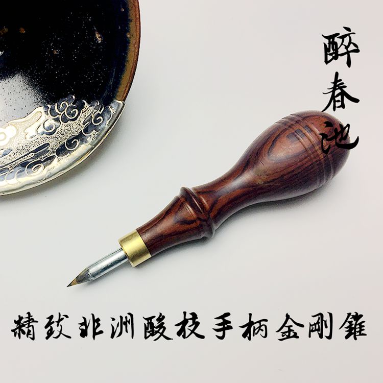 瓷锯工具大揭秘：修紫砂壶神器，破瓷锥也能定钉位！✨