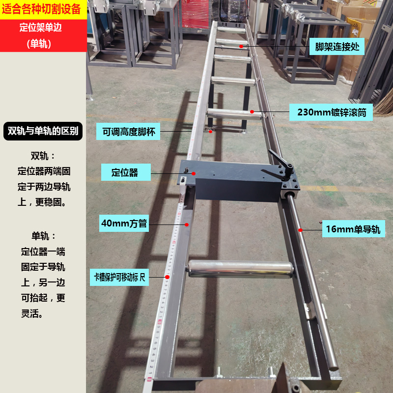 数显送料架铝材切割机定尺架切管机定位台托料架子水切机下料支架：高效切割的秘密武器！