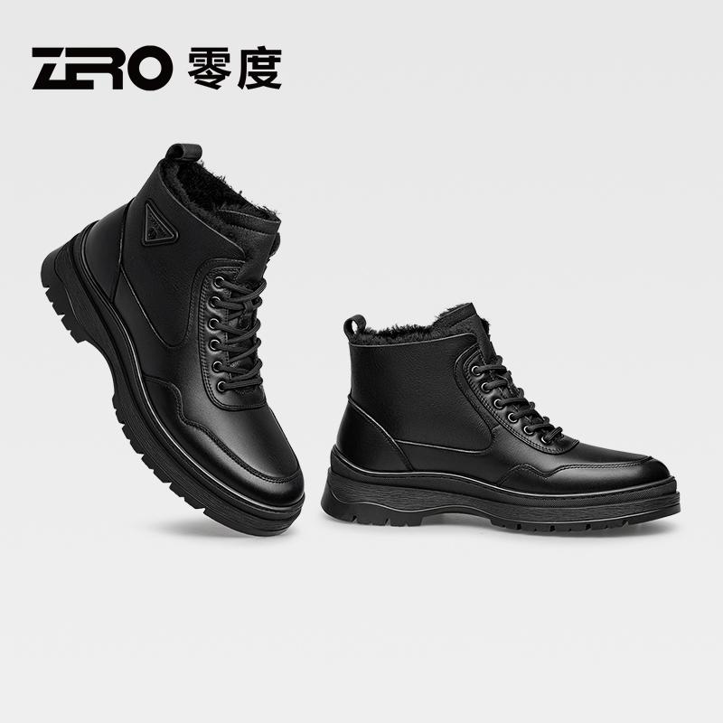 淘宝男鞋哪家强？高性价比神店大揭秘！‍♂️