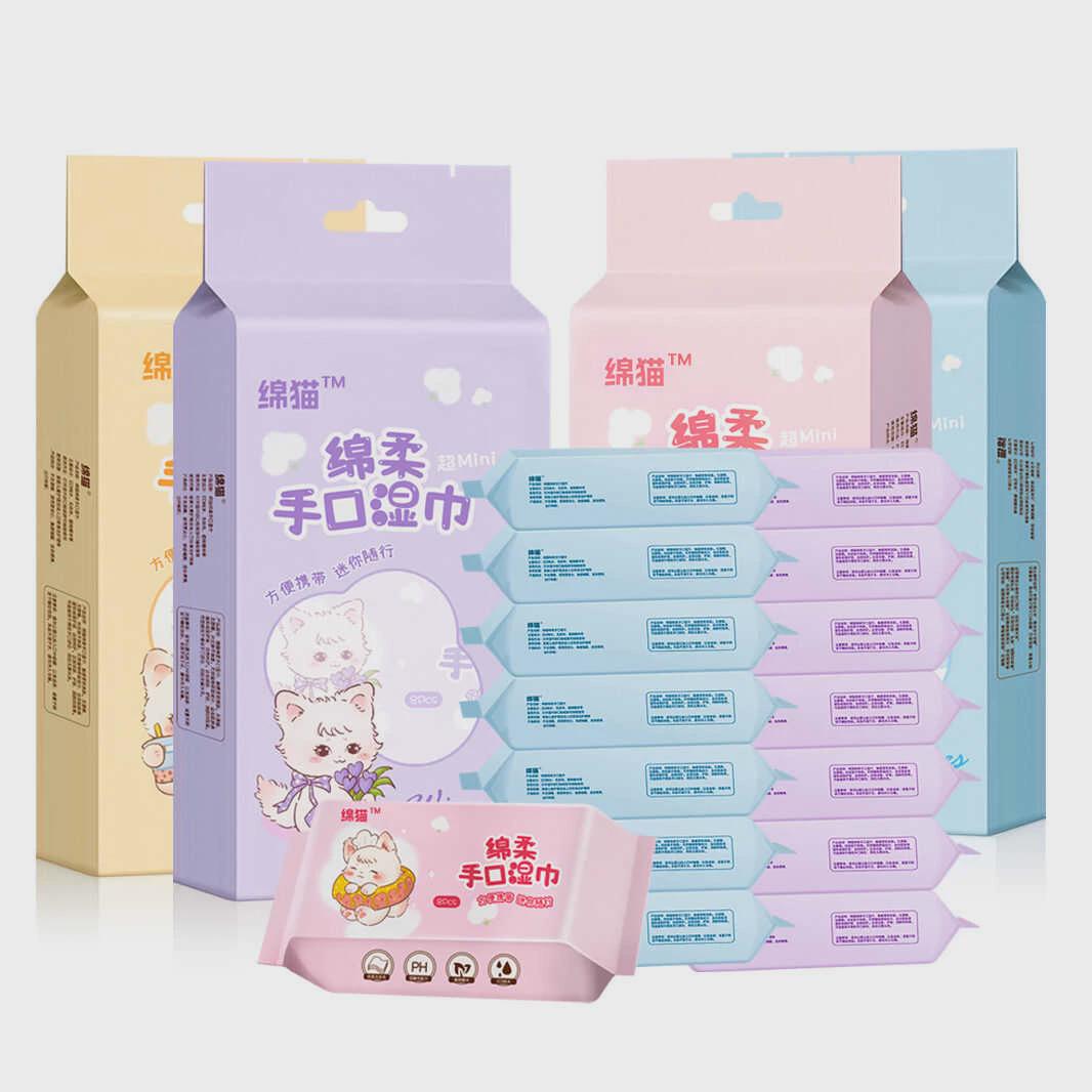 婴儿手口专用迷你湿巾：宝宝的小卫士，妈妈的贴心助手！