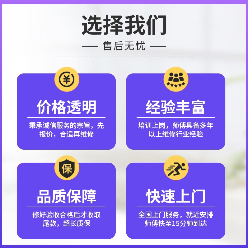 同城电动车维修：补胎换轮胎，安装更换电池，电瓶车维修理搭电服务全攻略！