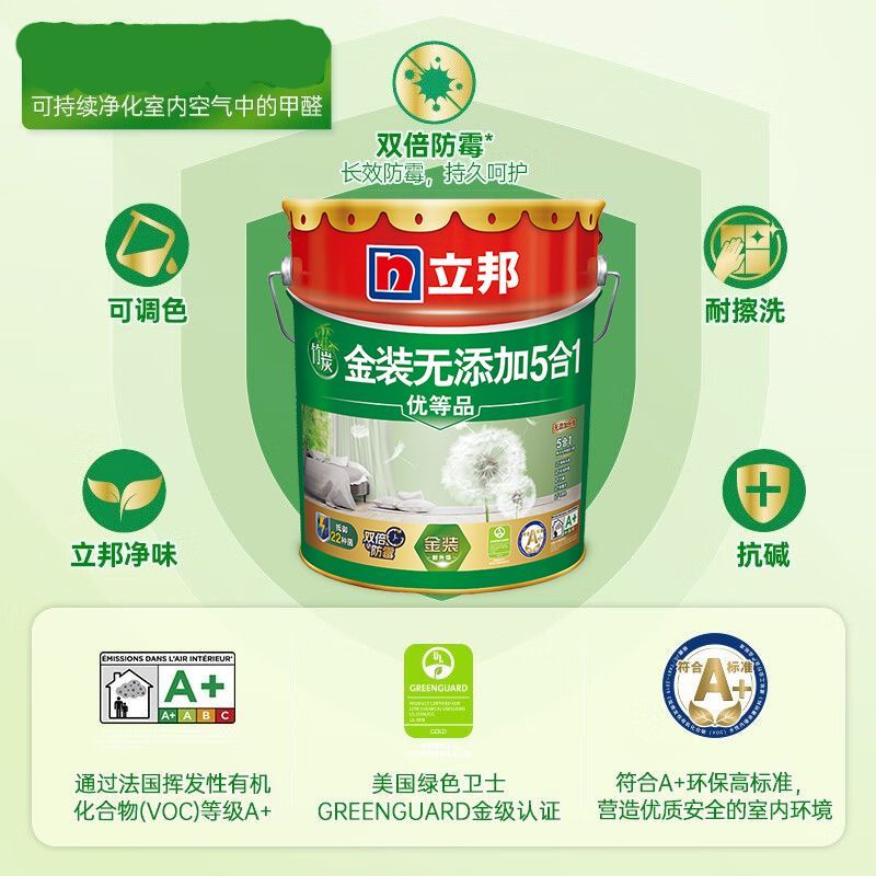立邦乳胶漆竹炭超亚光5合1内墙涂料：环保防霉，打造净味生活空间！
