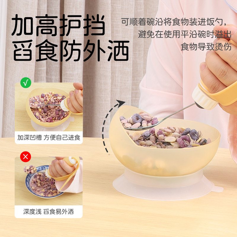老人吃饭神器！防洒碗盆，让助餐无忧，让爱无碍