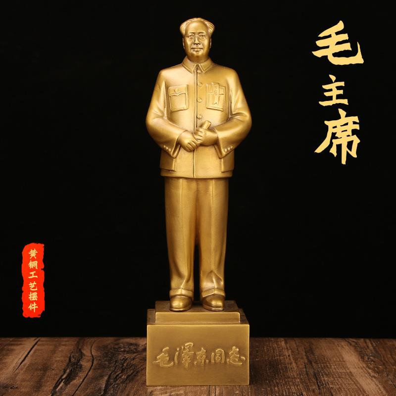 毛主席铜像：纯黄铜全身雕塑，客厅里的艺术与财运摆件