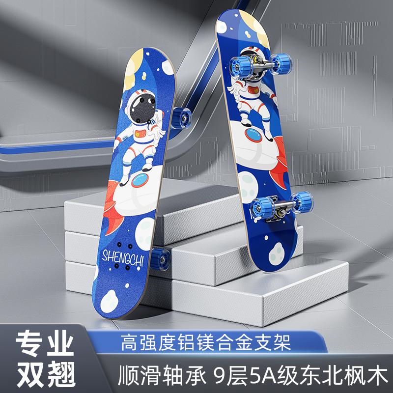 四轮滑板车大揭秘：从3岁到成人，谁说不会玩滑板车？