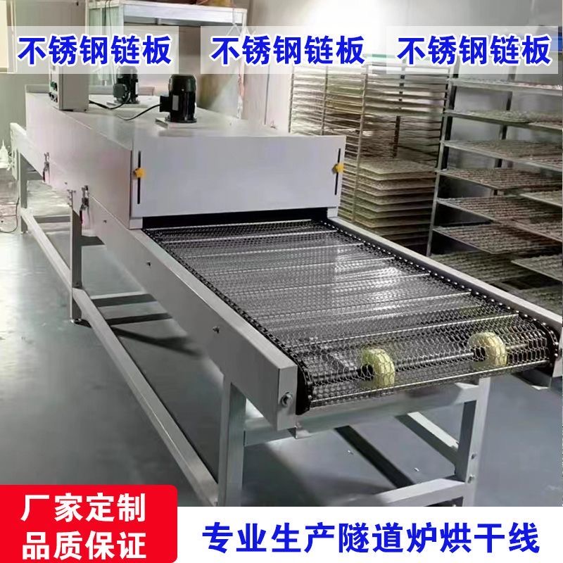 定制高温隧道炉烘干线，解锁工业生产的高效秘密