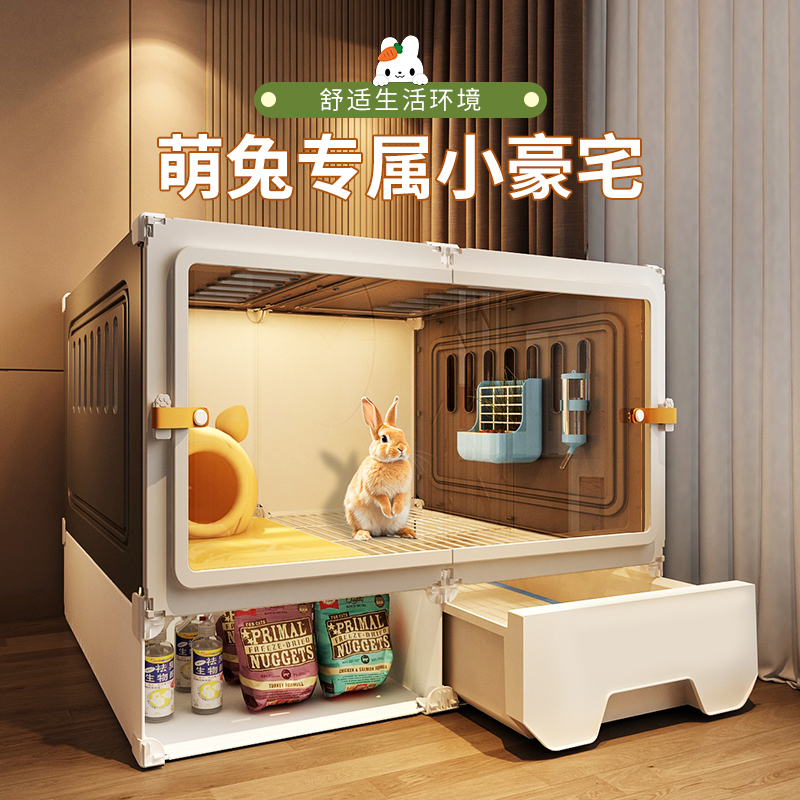 宠物兔窝新升级！抽屉式大号兔窝荷兰猪仓鼠笼双层别墅，让你家萌宠住得更舒服！