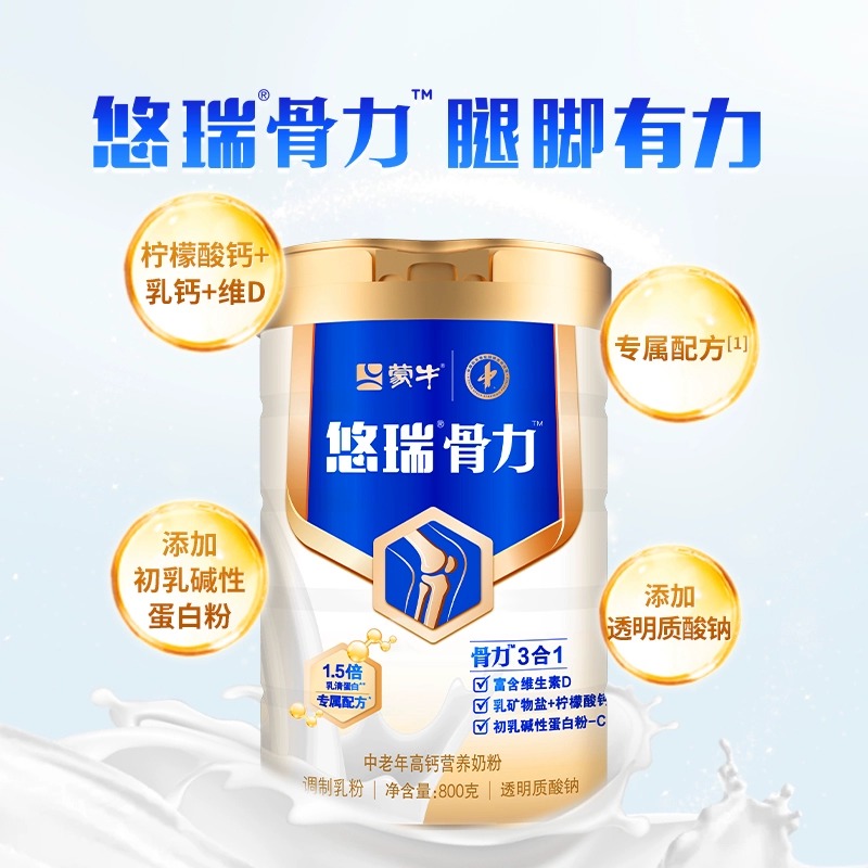 揭秘蒙牛奶粉：品质与口碑的双重盛宴