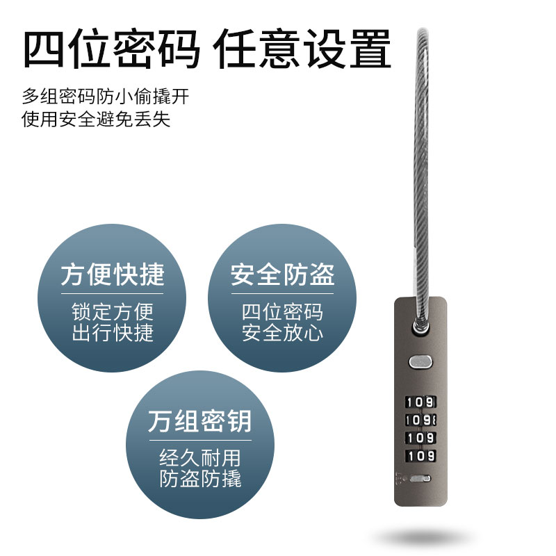 电动摩托车车筐锁山地自行车密码锁多功能防盗锁门窗锁碟刹头盔锁：全方位保护你的骑行生活！