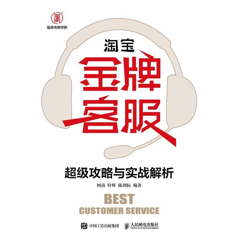 揭秘！淘宝商家到底几点上班下班？超实用购物攻略来啦！⏰