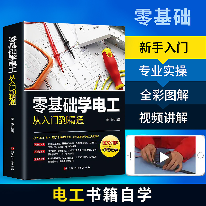 雅思备考秘籍大公开：从零基础到高分通关，你不可错过的教程与资料大全！