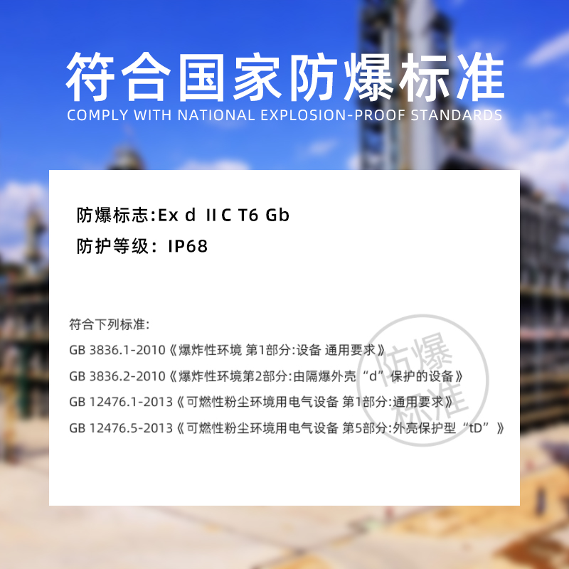 海康威视防爆半球摄像机：高清400万像素，304不锈钢外壳，守护安全新高度！