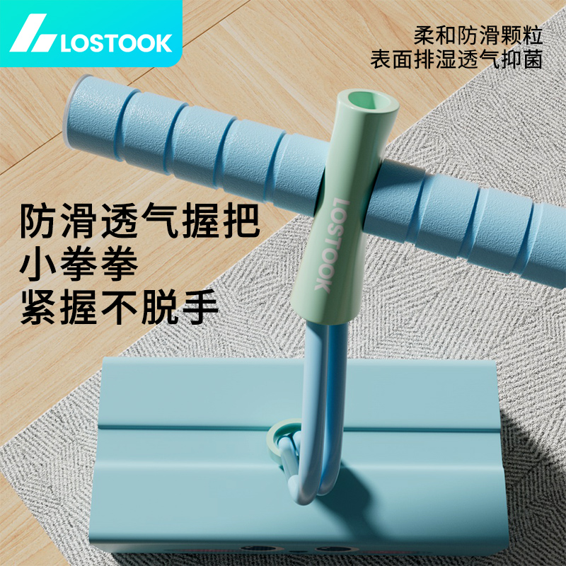 跳跳球蹦蹦跳长高器：孩子长高新神器，感统训练必备！