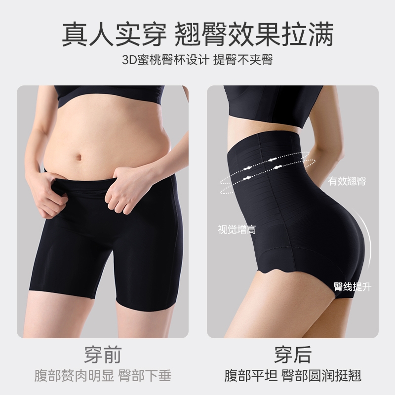 高腰收腹内裤，夏日必备神器，产后妈妈的救星